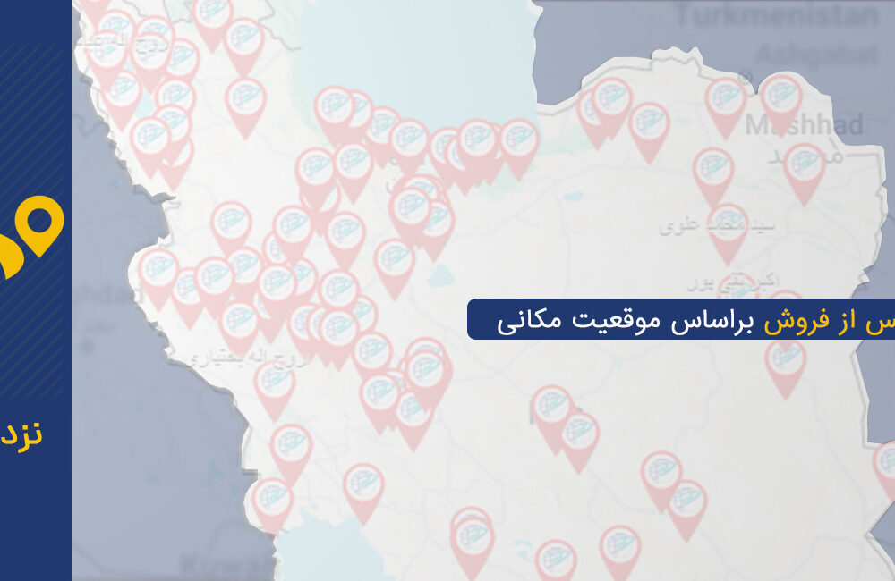 نقشه پویا